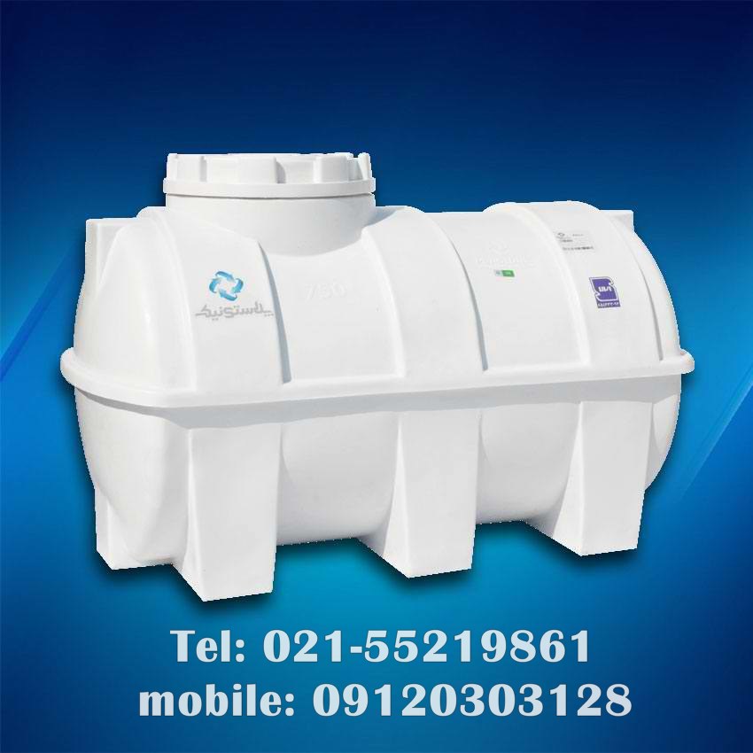 منبع آب پلاستیکی 750 لیتری